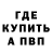 МЕТАДОН кристалл CatEater
