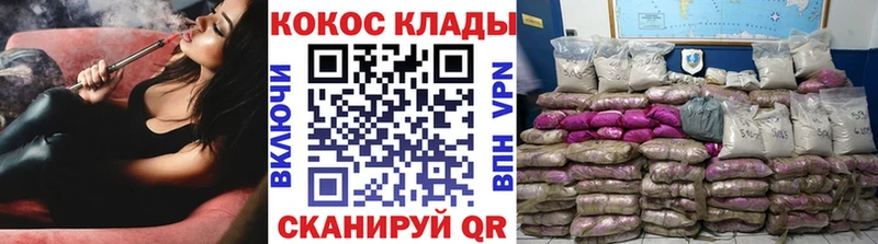 COCAIN Колумбийский  Керчь 