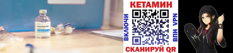 Кетамин VHQ  где купить   Керчь 