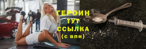 кристаллы Вязьма