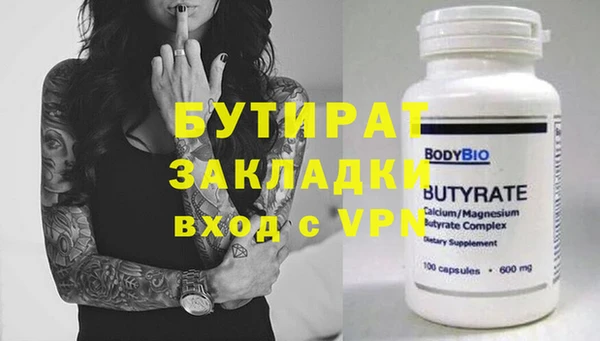 метамфетамин Горно-Алтайск