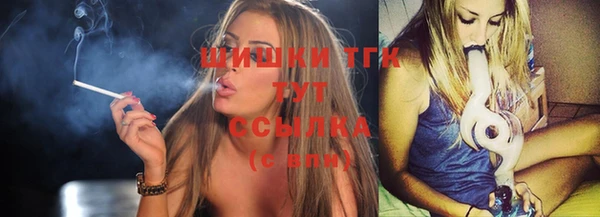 кристаллы Вязьма