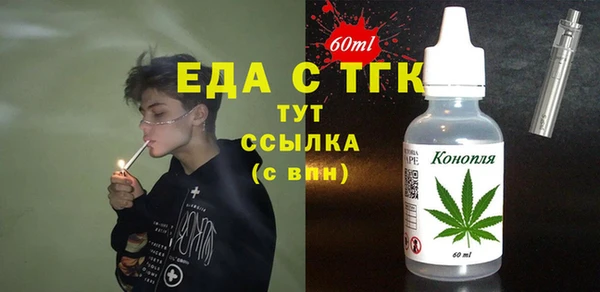 шишки Вяземский