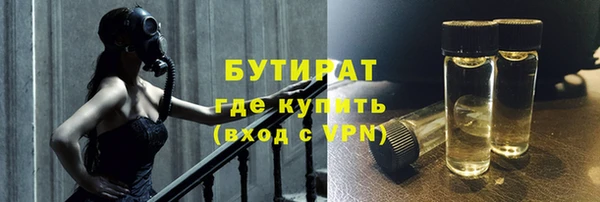 кристаллы Вязьма