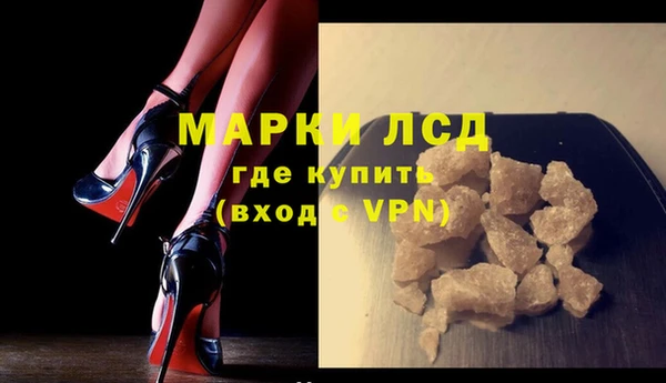 кокаин Саяногорск