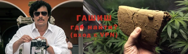 кристаллы Вязьма
