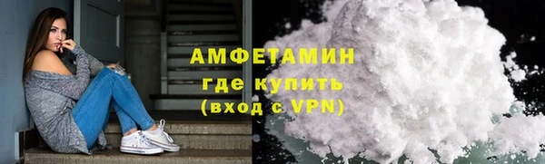 кристаллы Вязьма