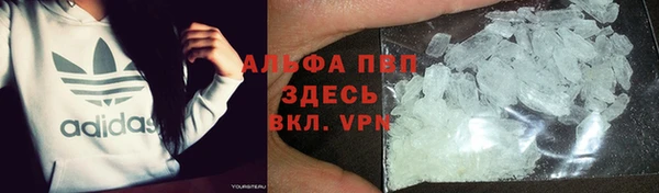 кристаллы Вязьма