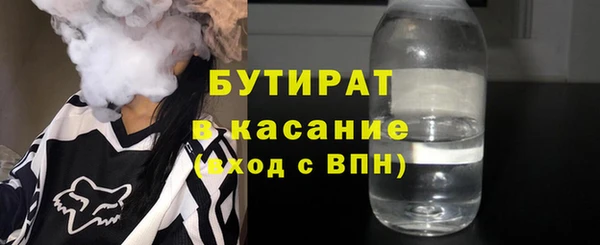 кристаллы Вязьма