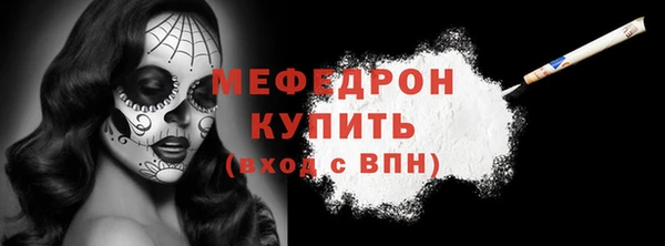 кристаллы Вязьма