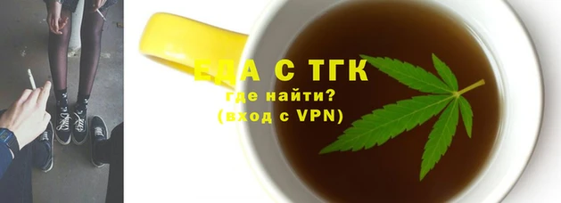 шишки Вяземский