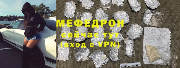 шишки Вяземский