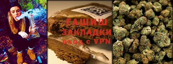 кристаллы Вязьма