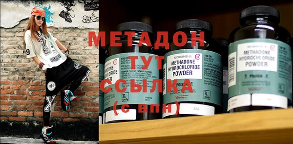кристаллы Вязьма