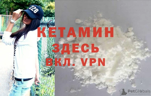 кристаллы Вязьма