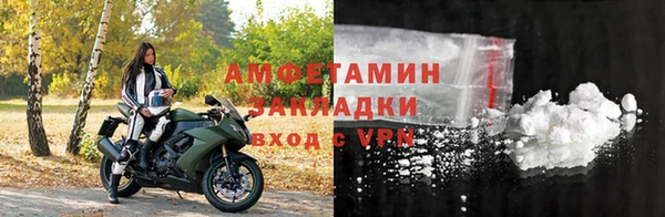 кристаллы Вязьма