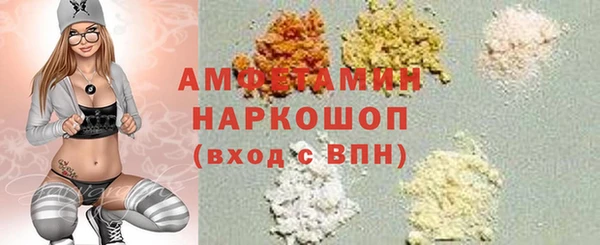 не бодяженный Сафоново