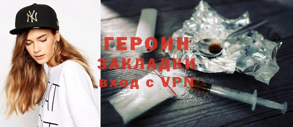 кристаллы Вязьма