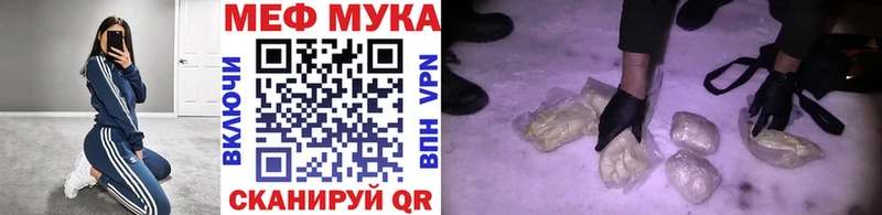 купить наркоту  Керчь  Меф mephedrone 