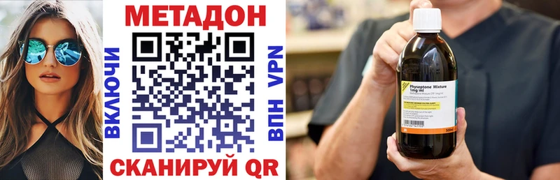 Метадон белоснежный  где купить   Керчь 